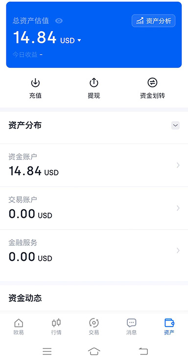 实名认证界面