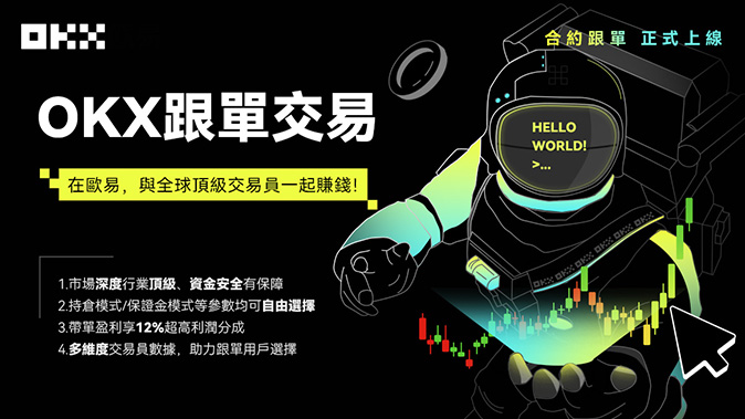 忘记密码